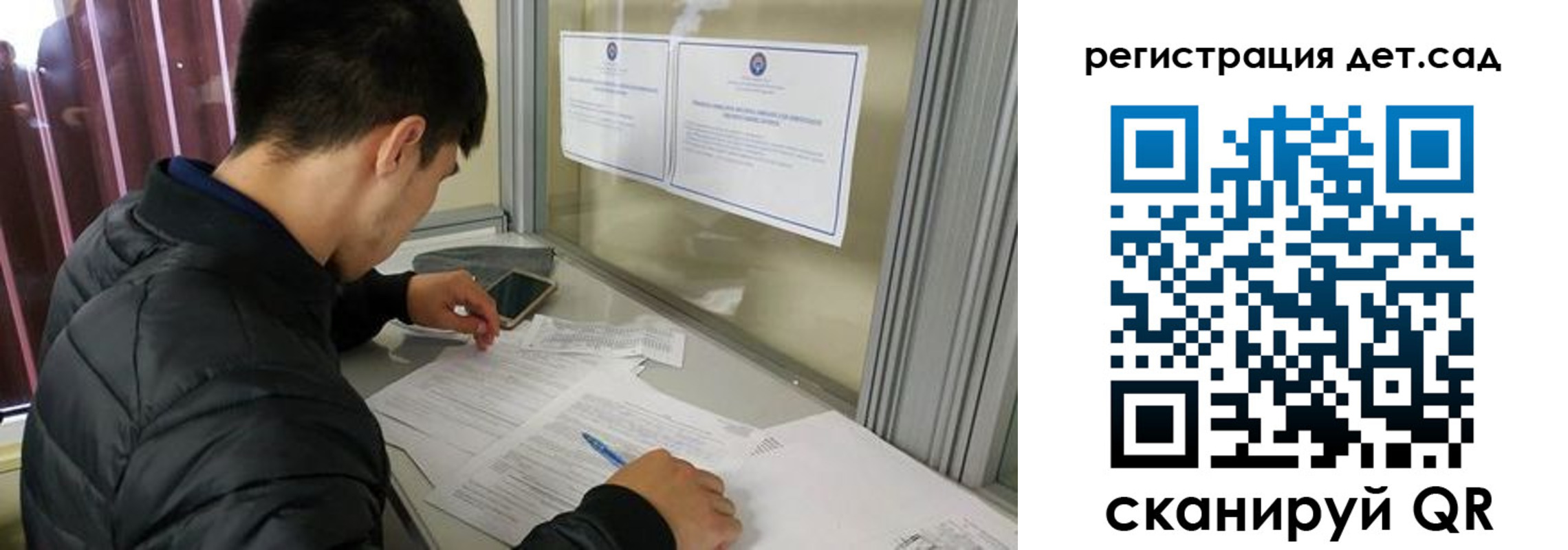 временная прописка в Крыму